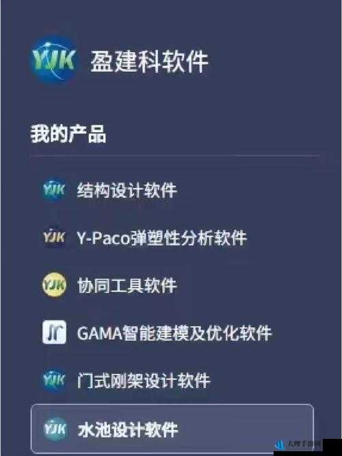 小科科 APP 软件隐藏网站之独特探秘