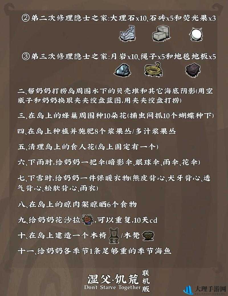 饥荒浆果种植方法与代码属性全解析