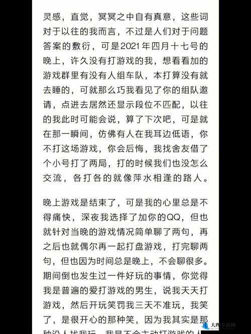 男男小黄车高速激情追逐：一场别样的刺激冒险