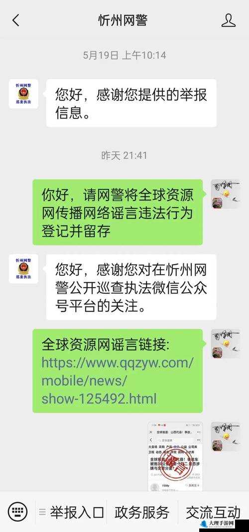 警告本网站只适合十八岁以下人员禁止访问违者后果自负