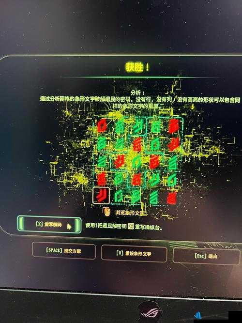 质量效应，仙女座主线任务全解析之星球边界初探